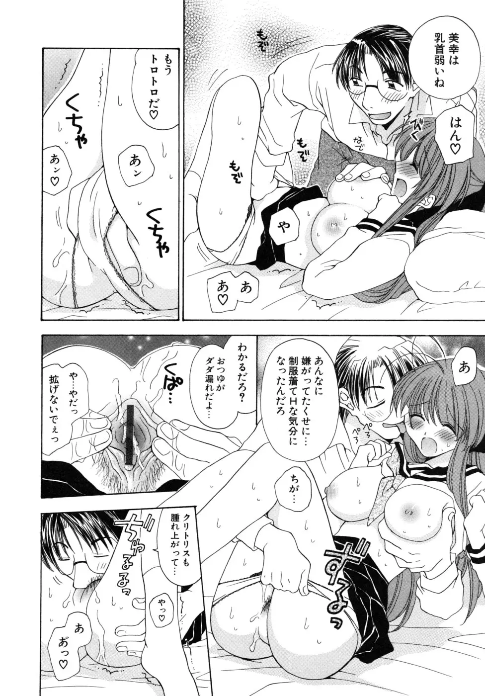 Page 157