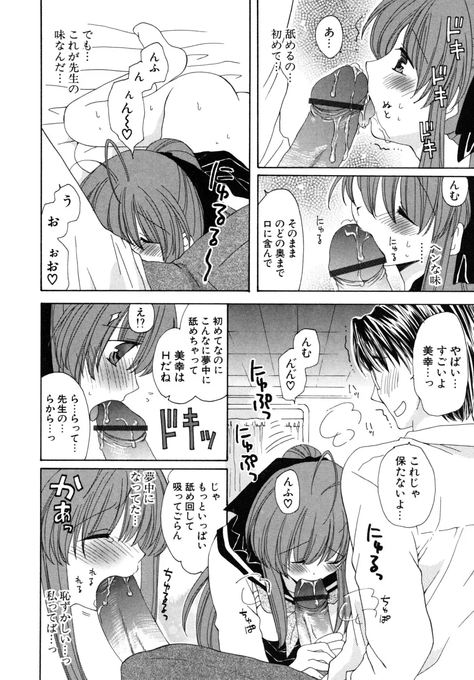 Page 159