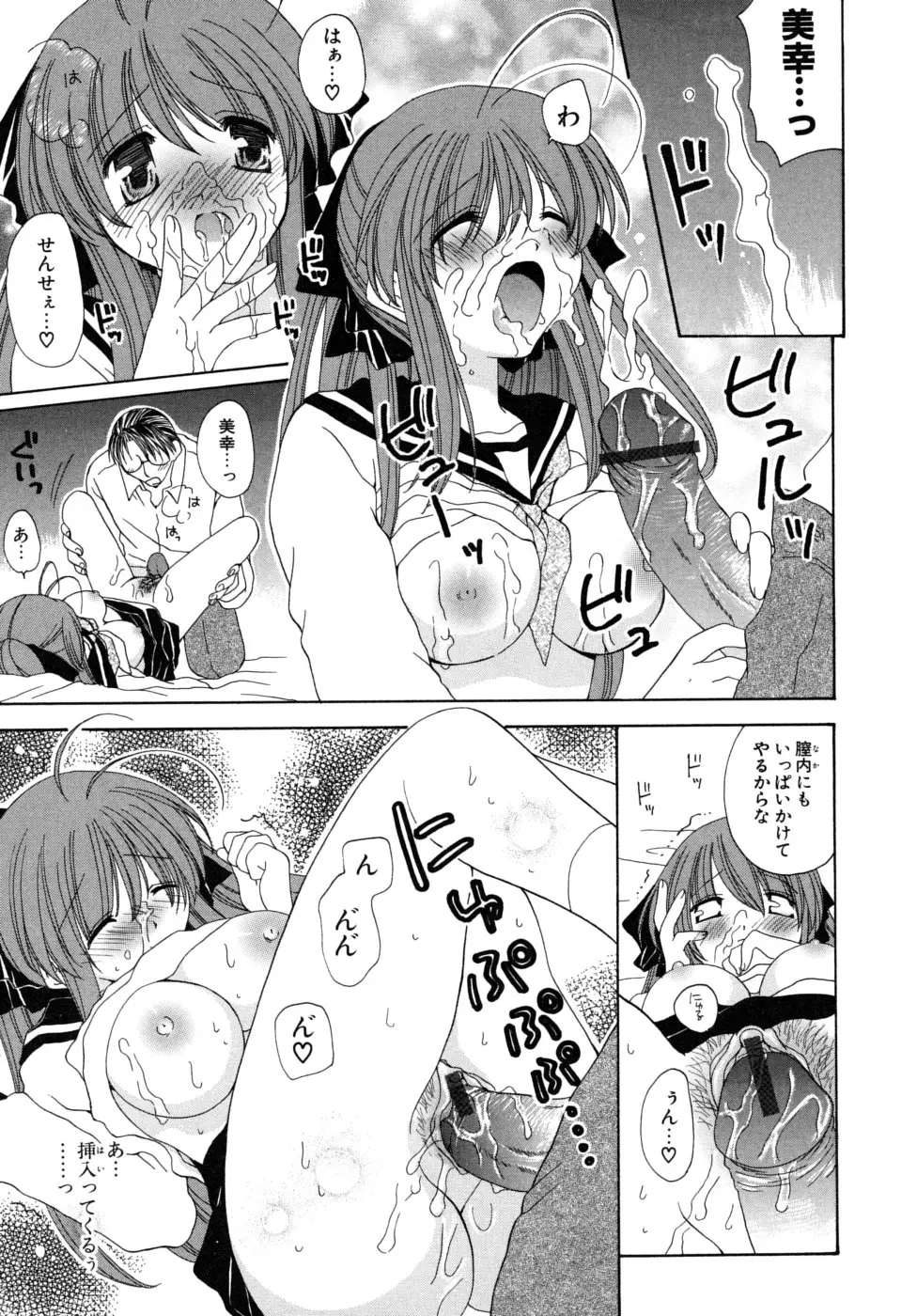 Page 160