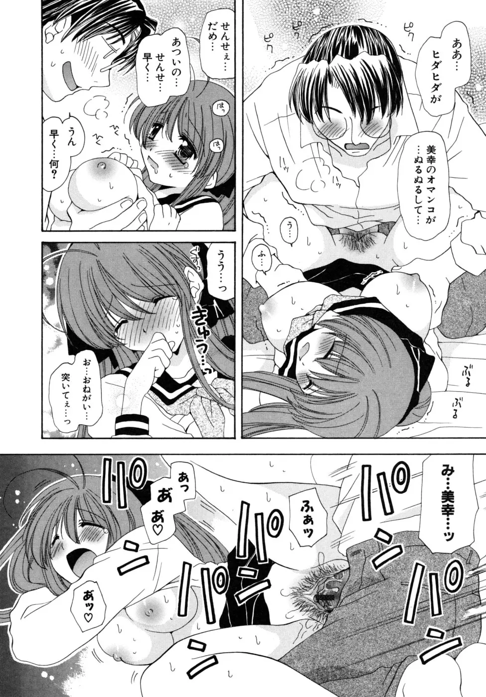 Page 161