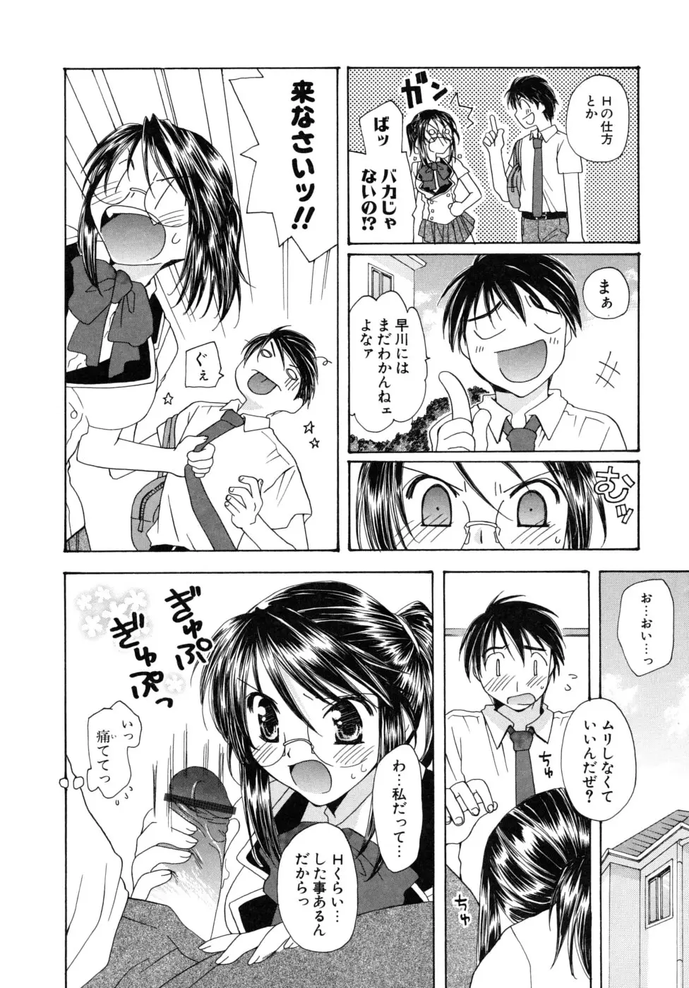 Page 169