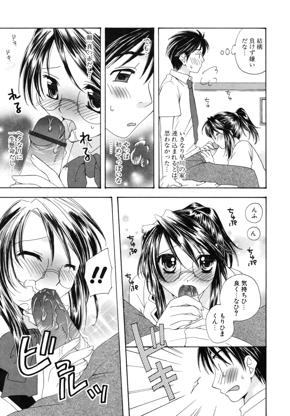 Page 170