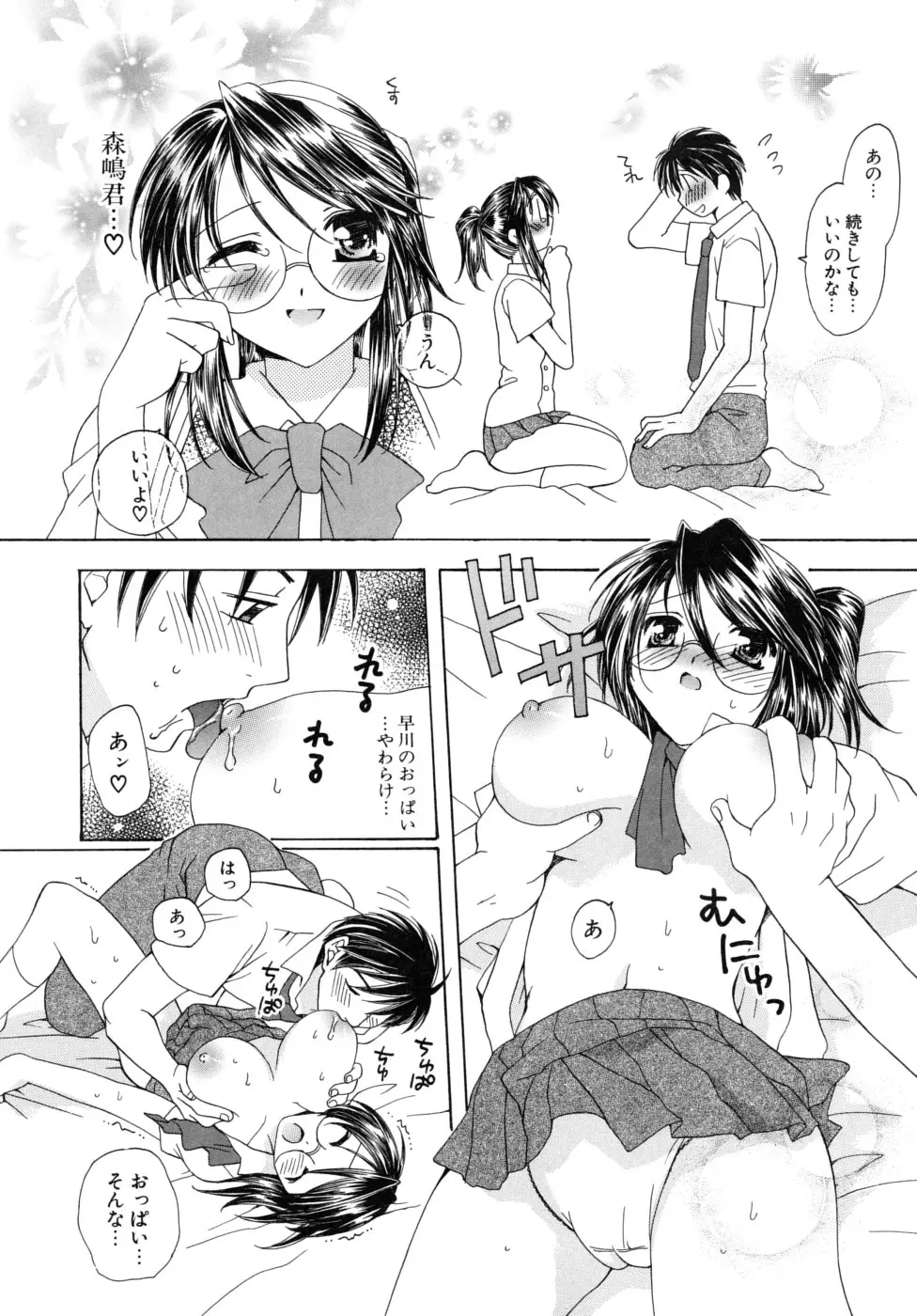 Page 173