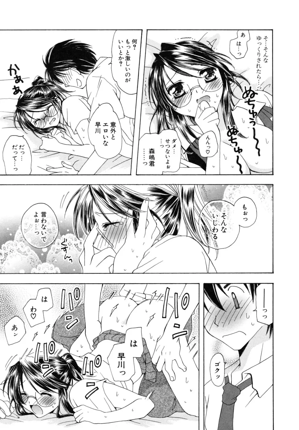 Page 178