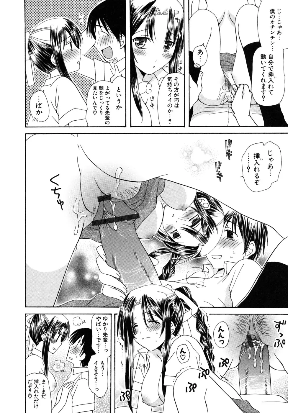 Page 185