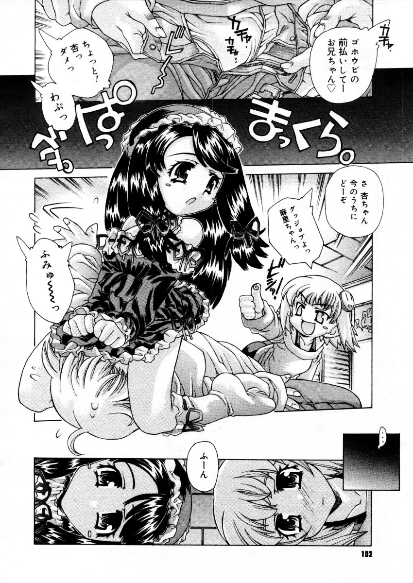 Page 100