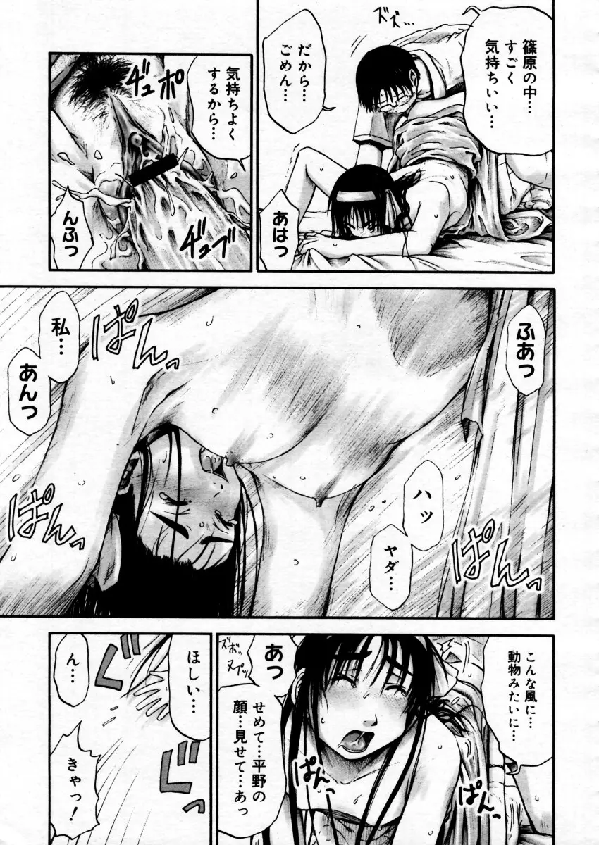 Page 135