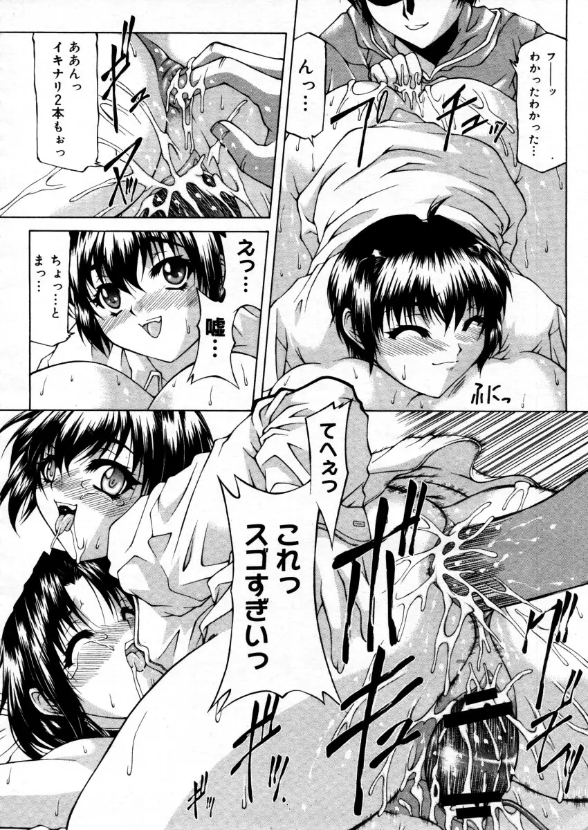 Page 158
