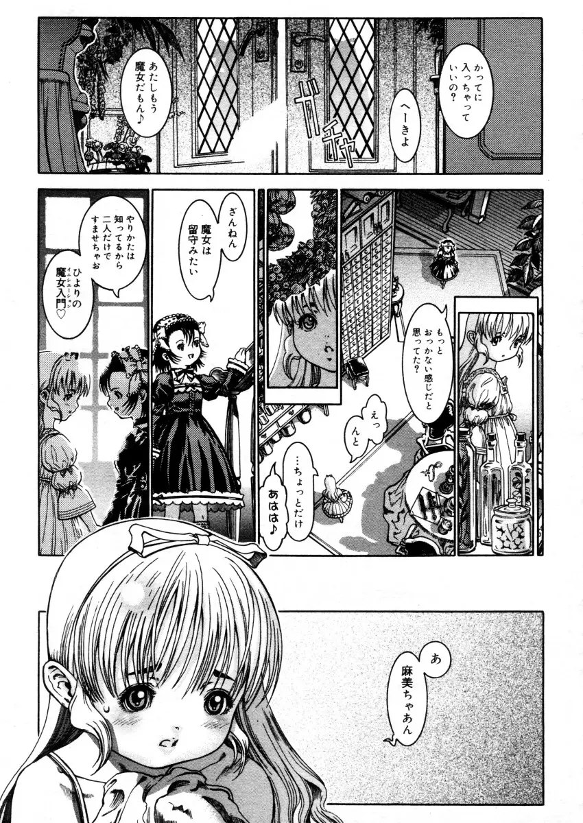 Page 165