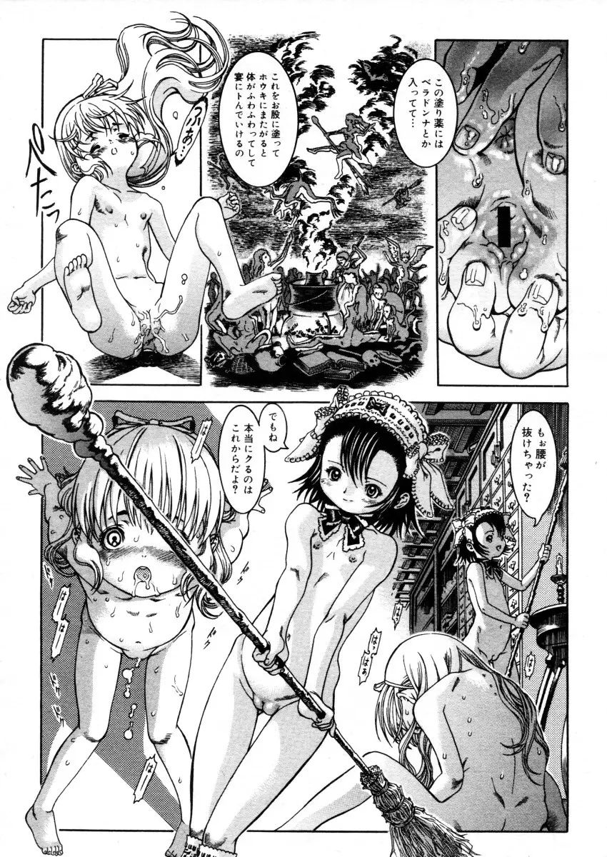 Page 168