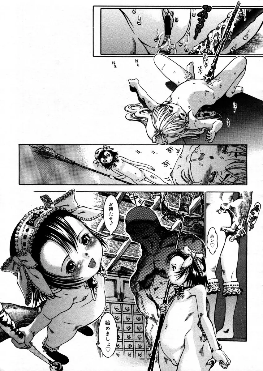 Page 171
