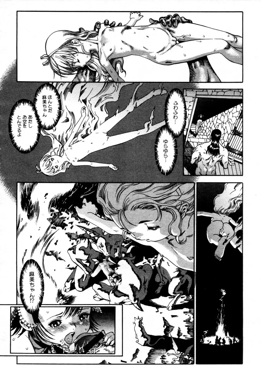 Page 172