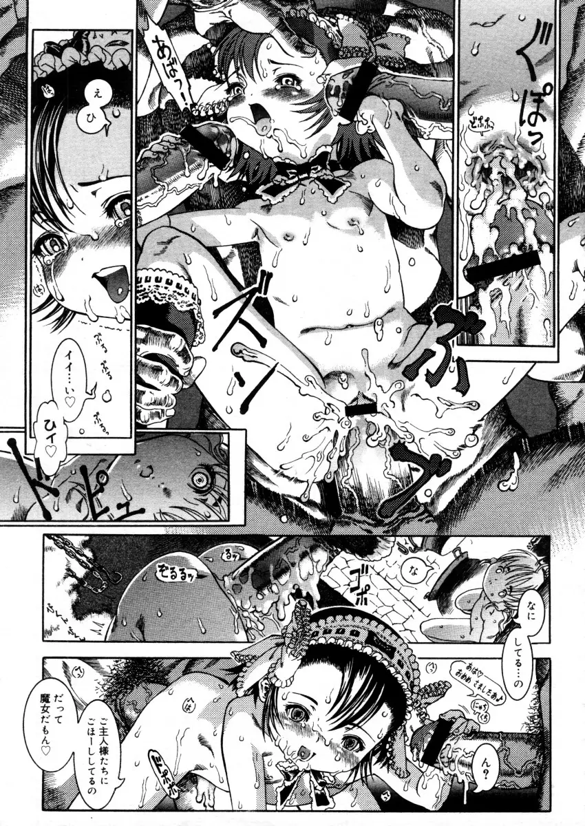 Page 173
