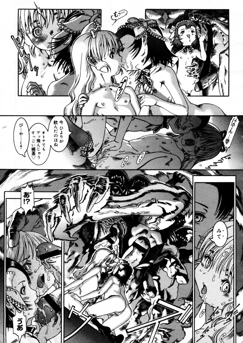 Page 175