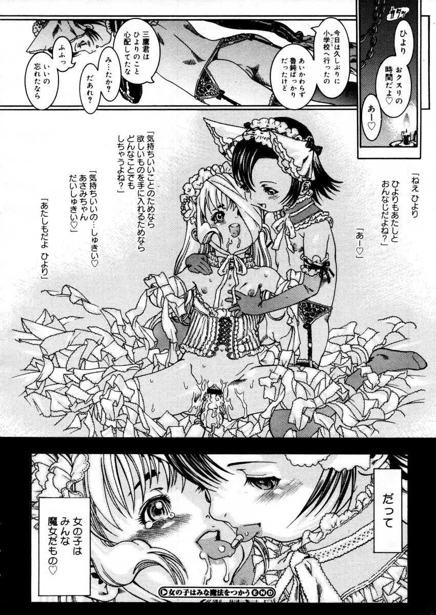 Page 182