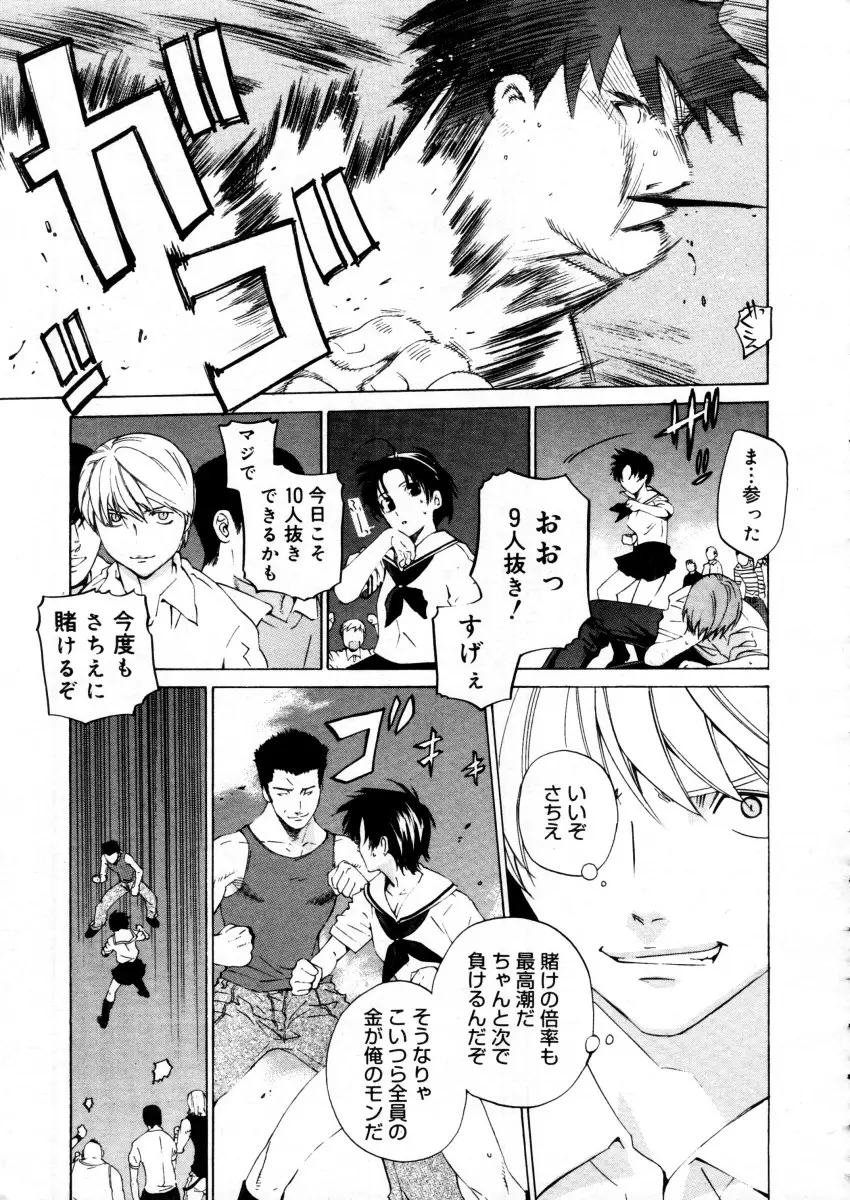 Page 183
