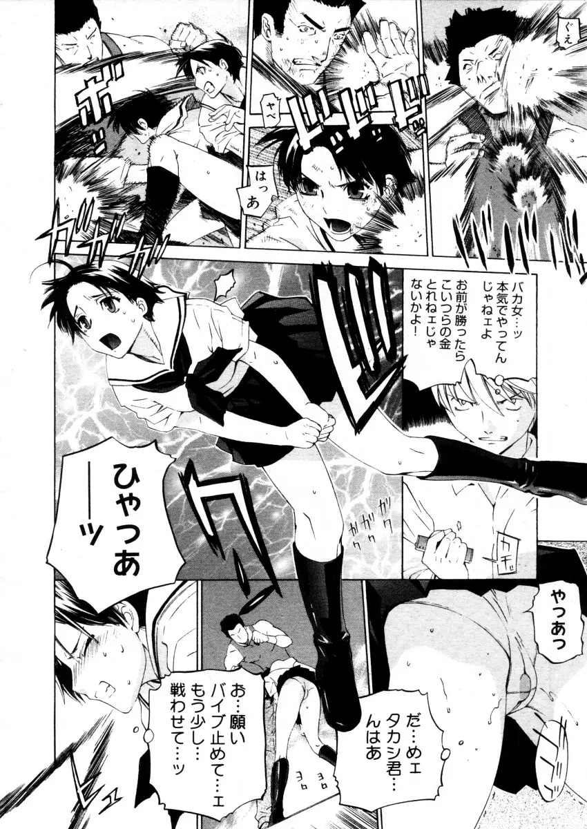 Page 184