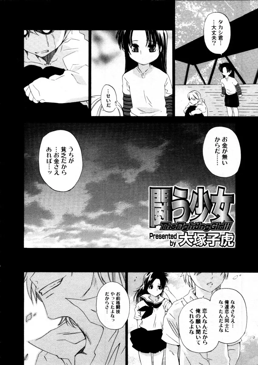 Page 186