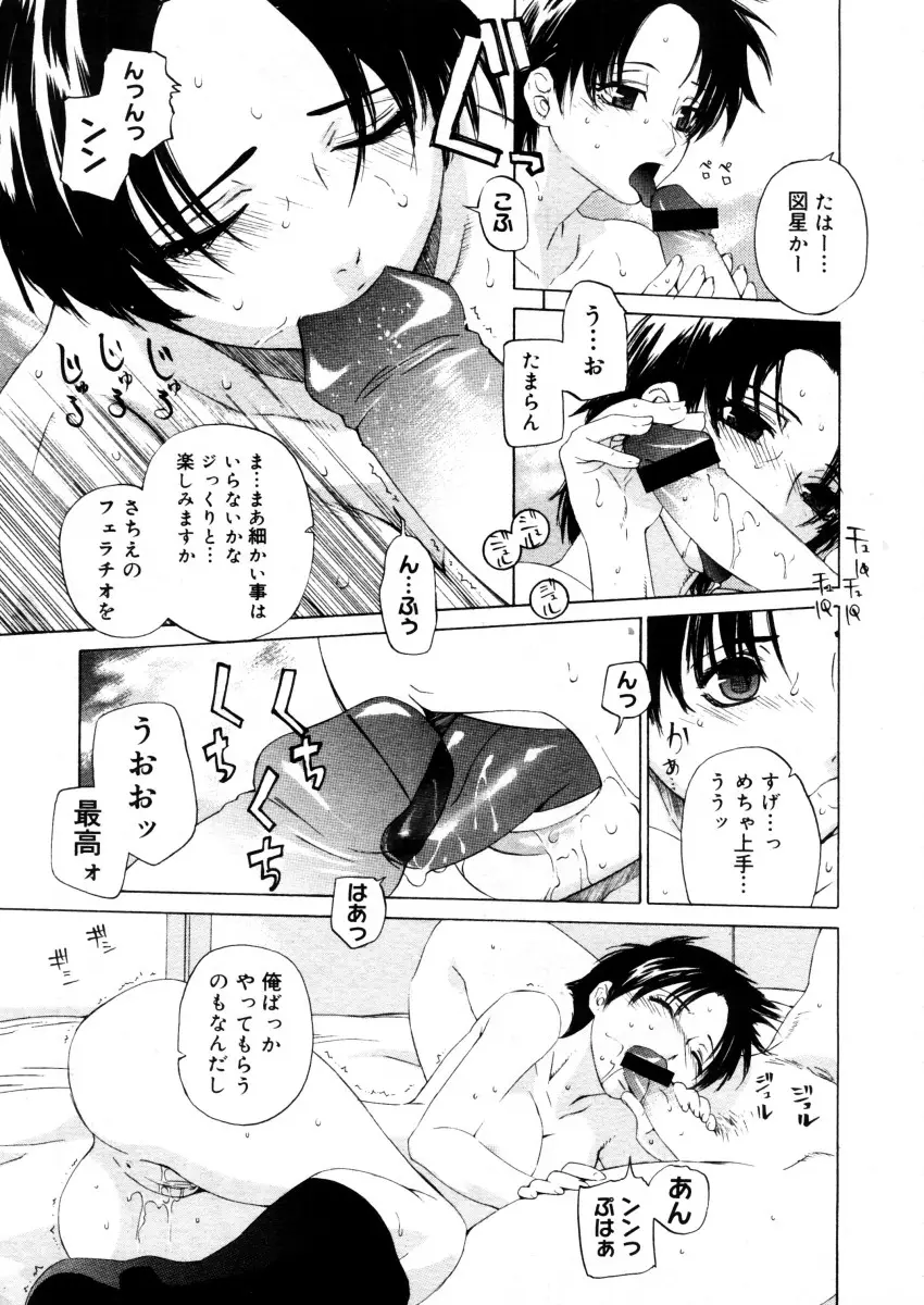 Page 189