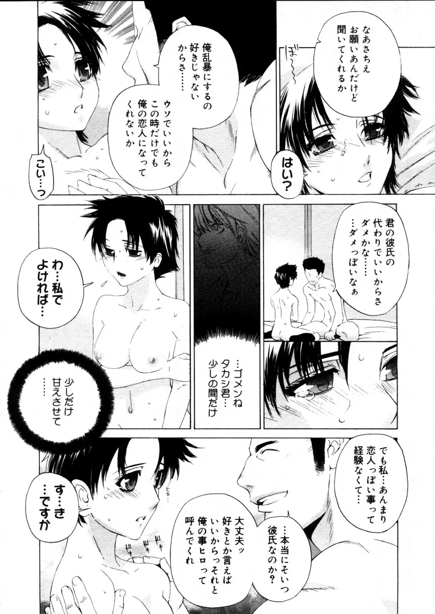 Page 192