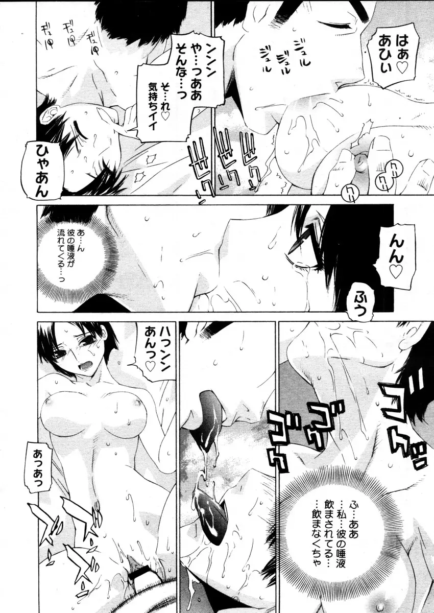 Page 196