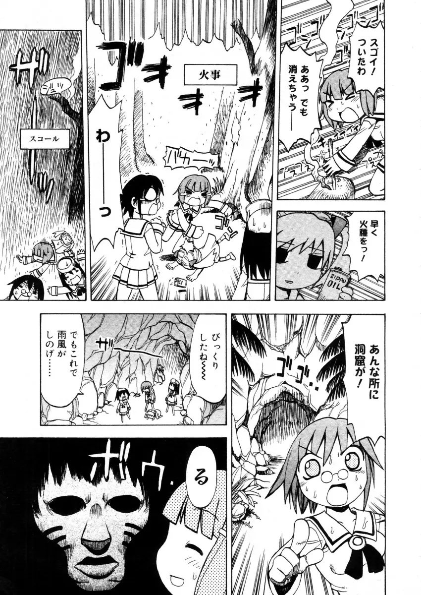 Page 209