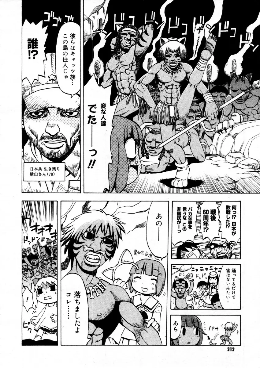 Page 210