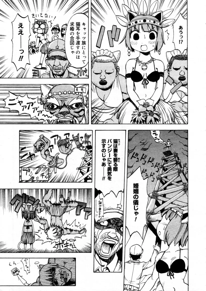 Page 211