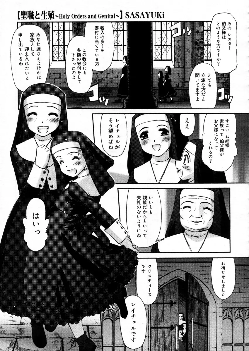 Page 215
