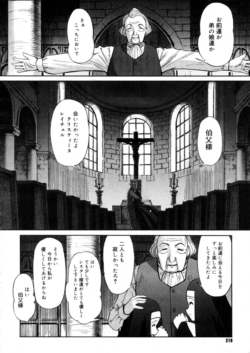 Page 216