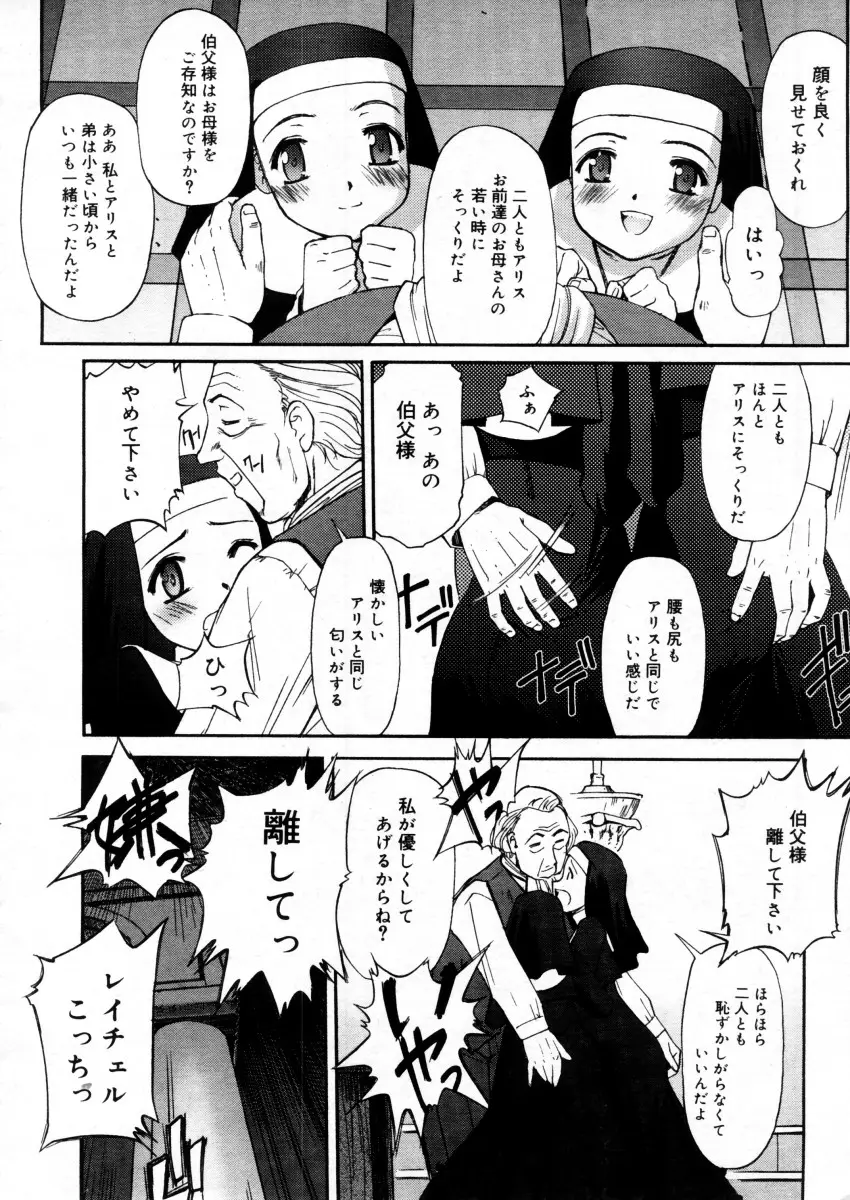 Page 218