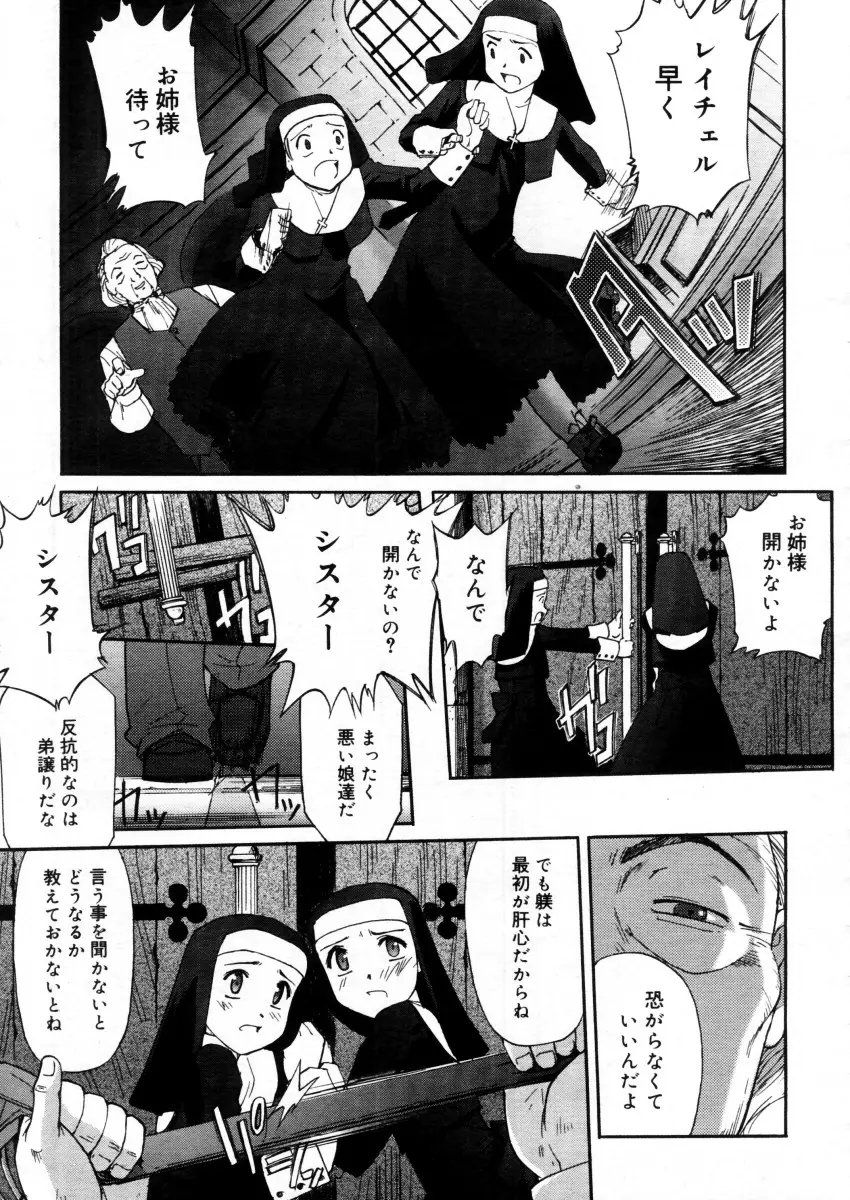 Page 219