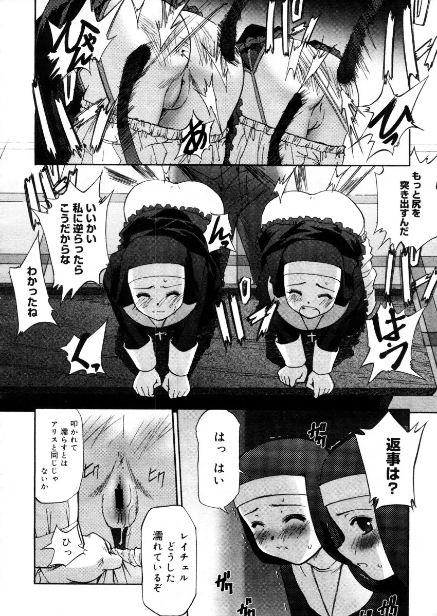 Page 220