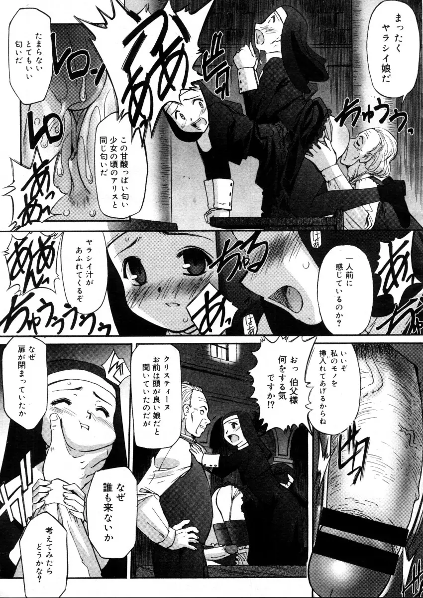 Page 221