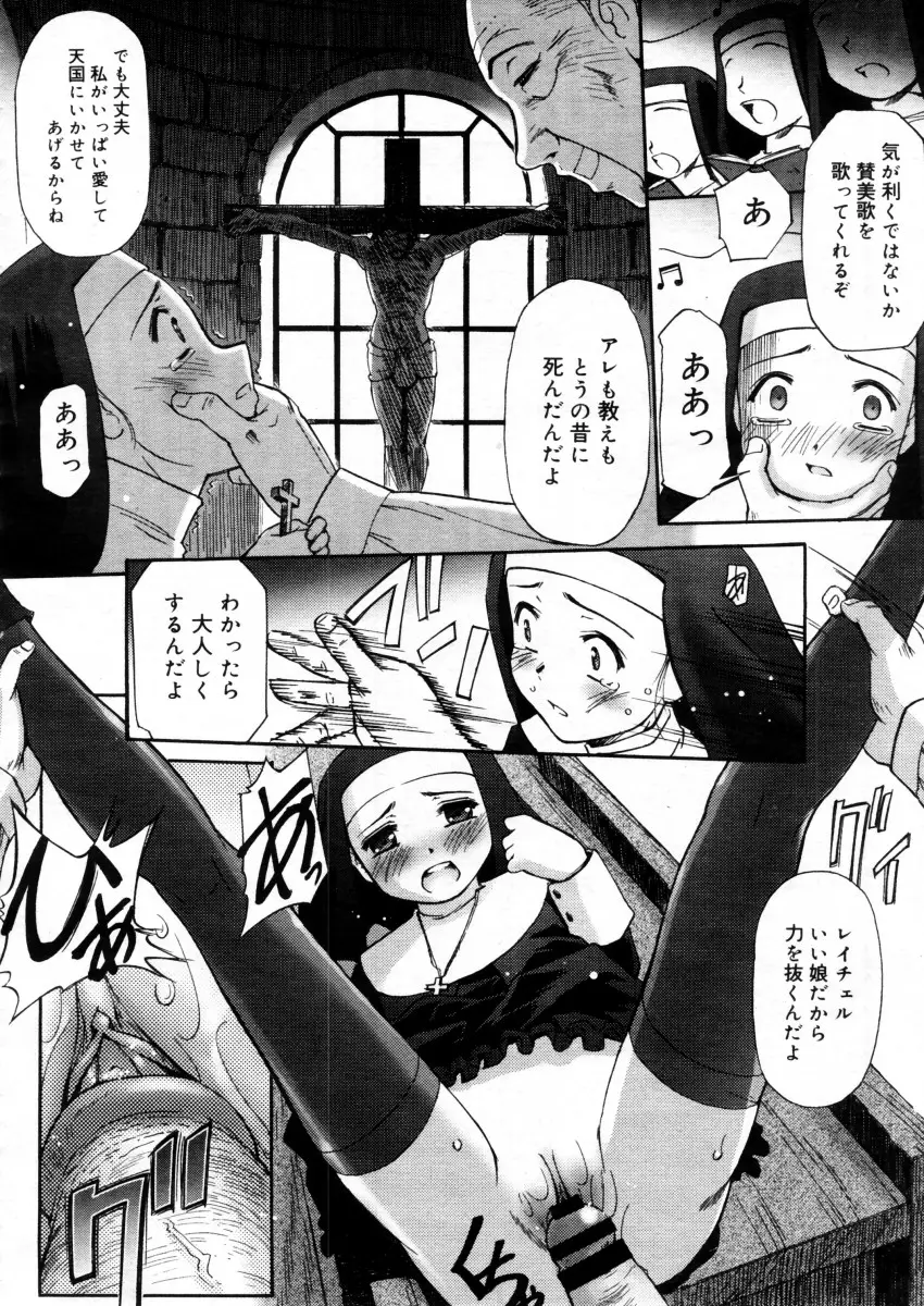 Page 222