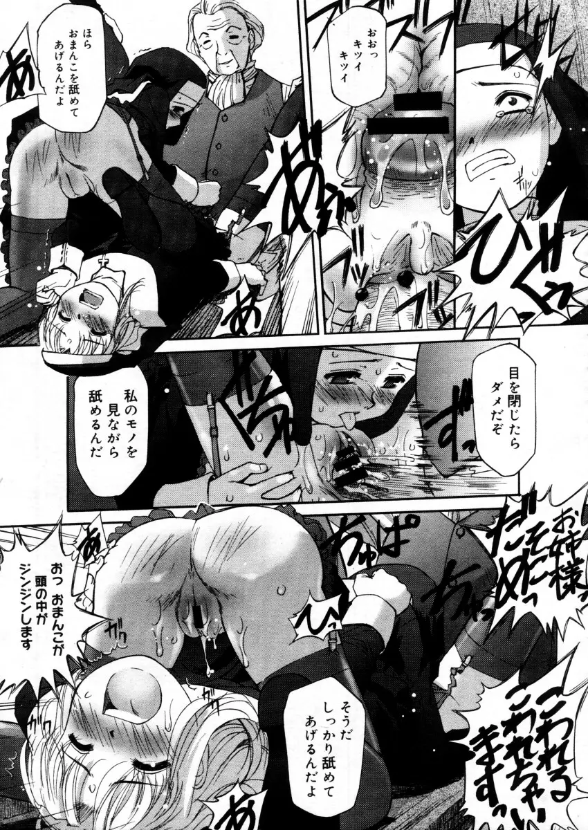 Page 223