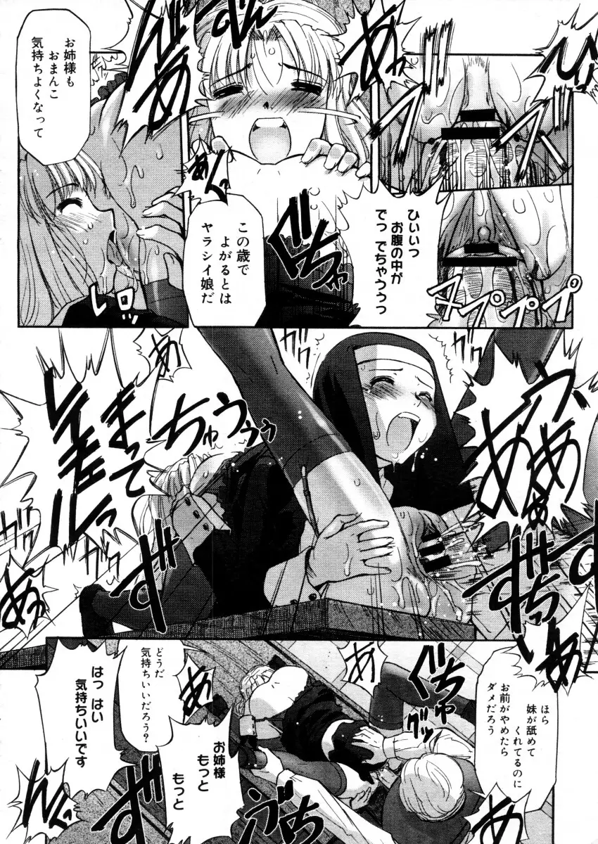 Page 224