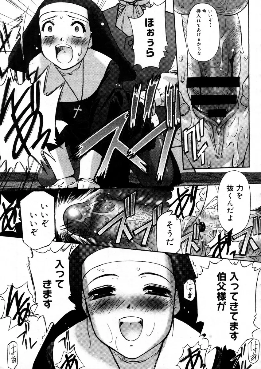 Page 227