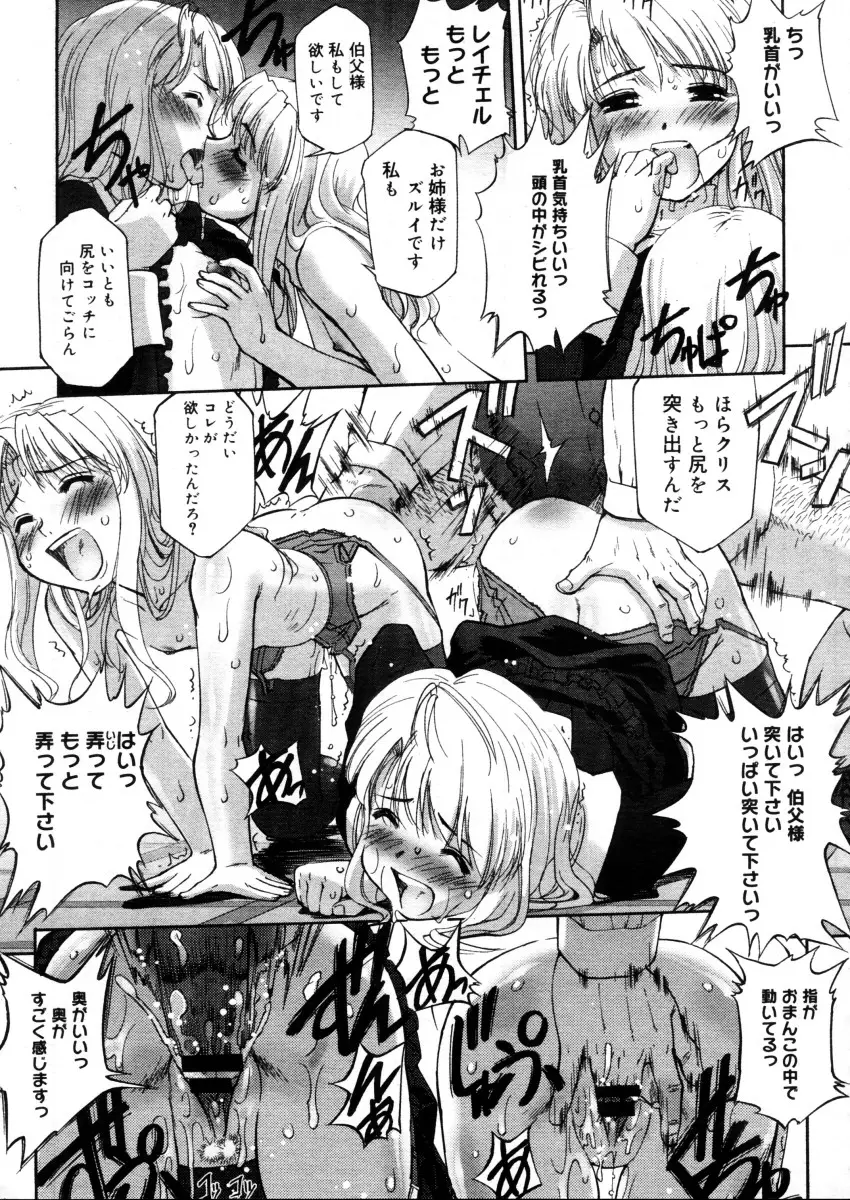 Page 229