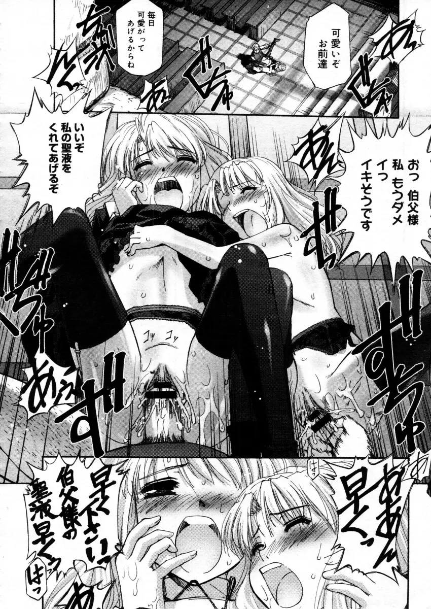 Page 230