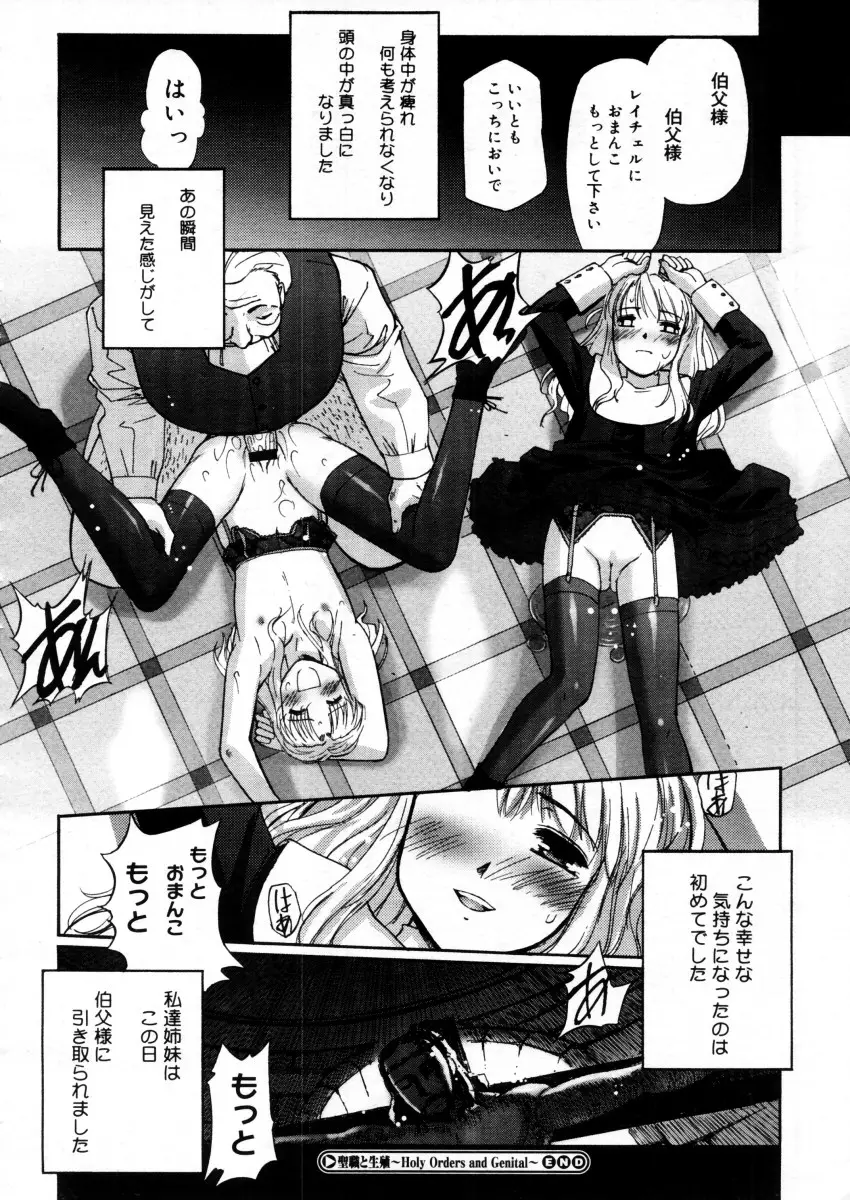 Page 234