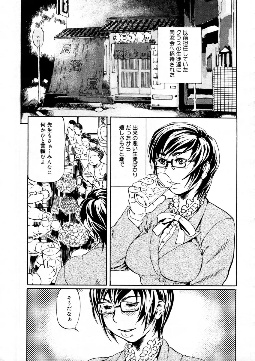 Page 235