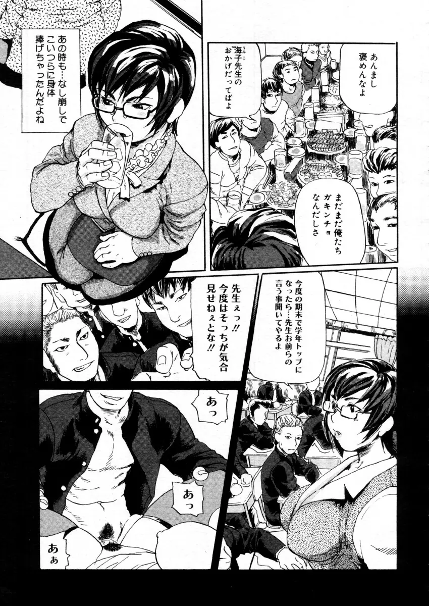 Page 237