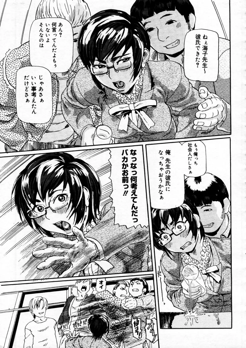 Page 239