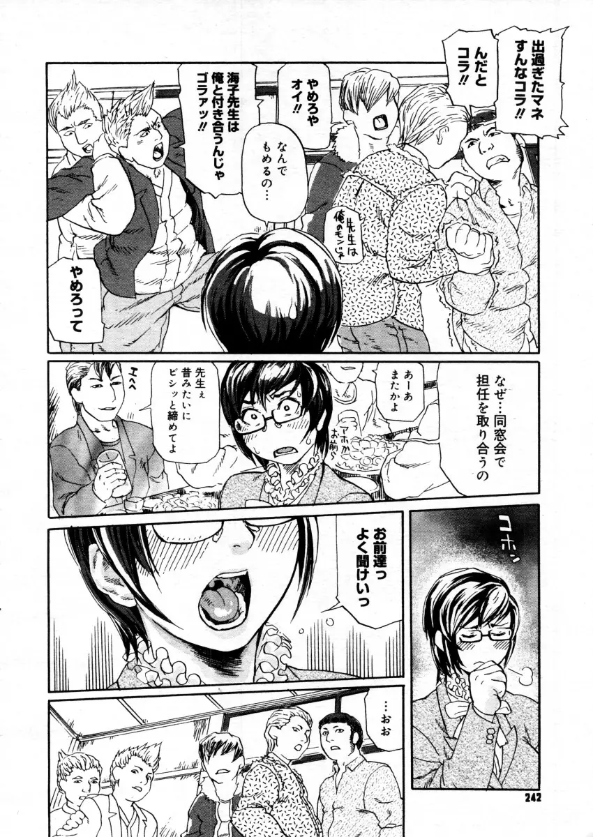 Page 240