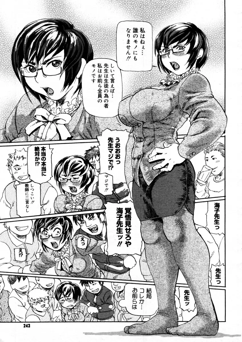 Page 241