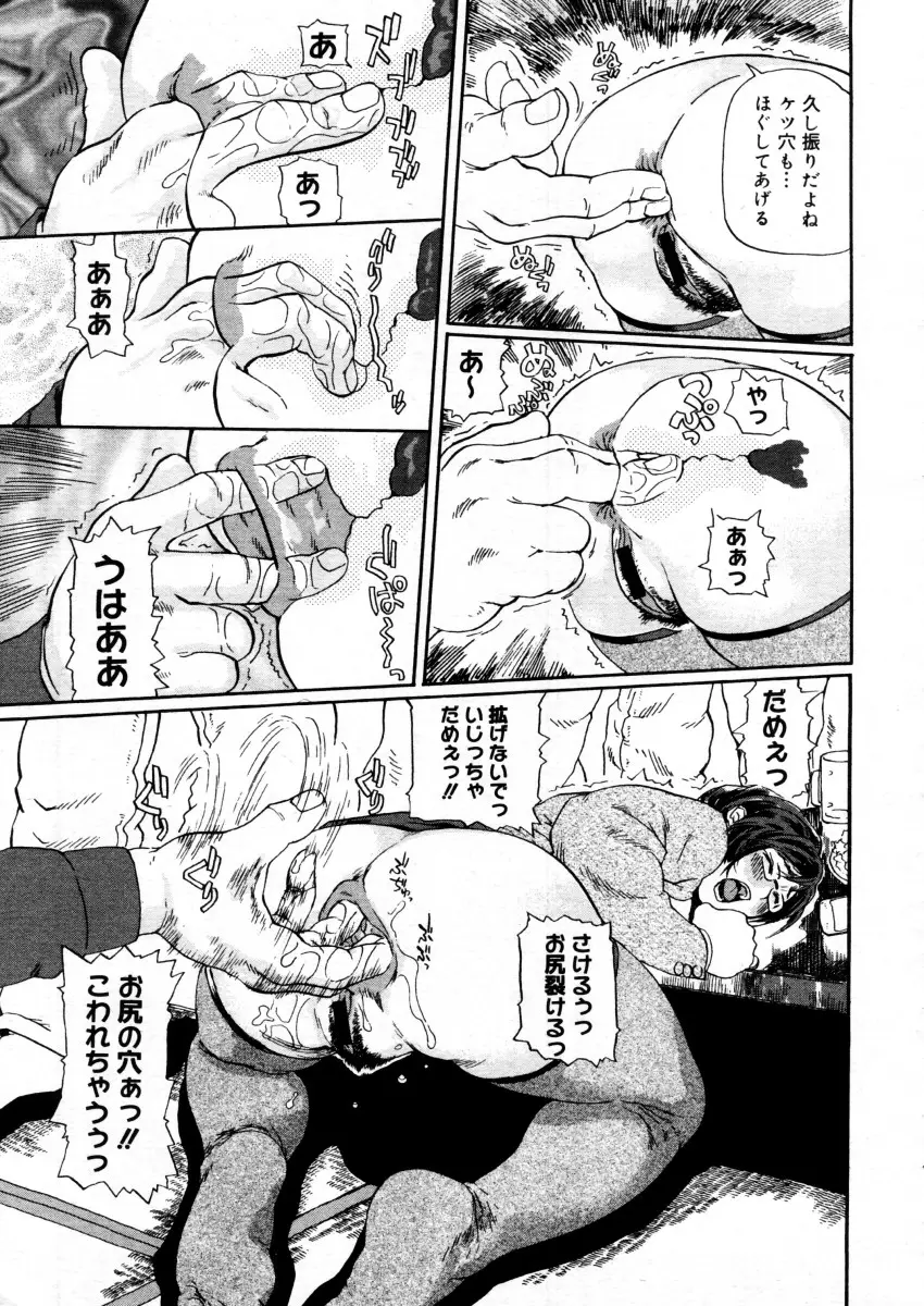 Page 249