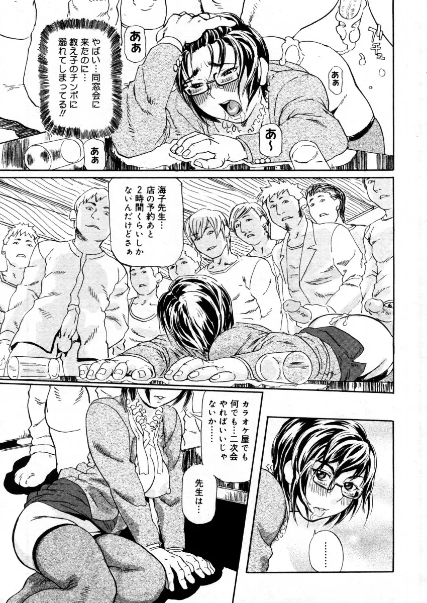 Page 253