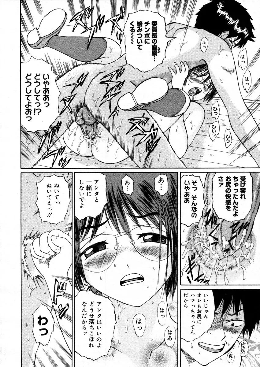 Page 268