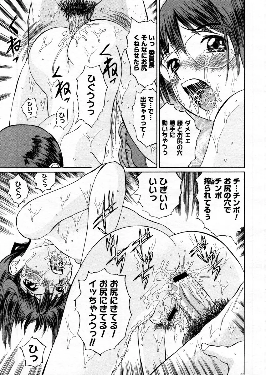 Page 275